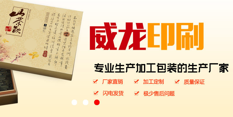 濮阳泰龙印刷：专注印刷20年